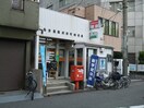 則武新町郵便局(郵便局)まで276m ロータス亀島