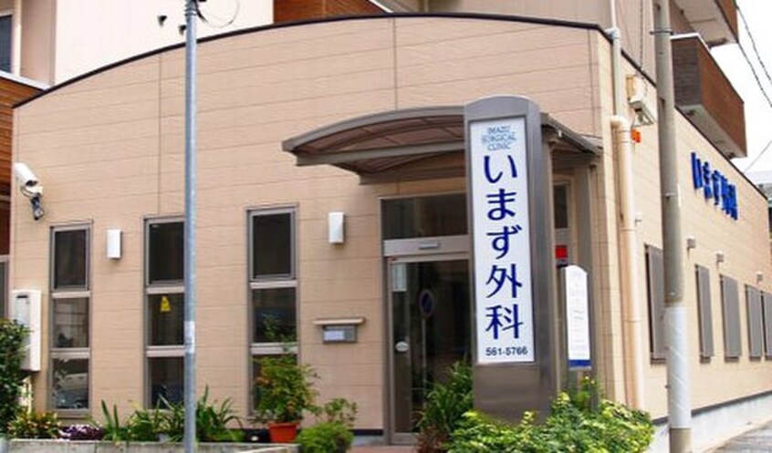いまず外科(病院)まで145m メゾンイナタ