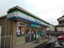 ファミリーマート清須桃栄店(コンビニ)まで350m 葉