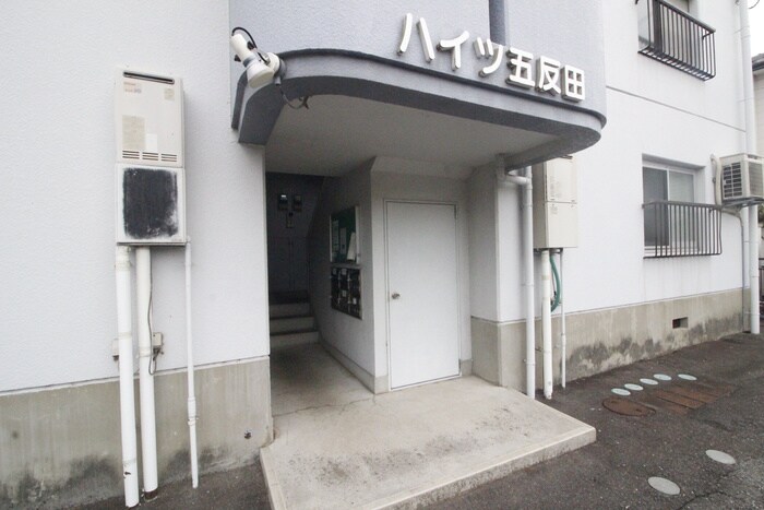 エントランス部分 ハイツ五反田