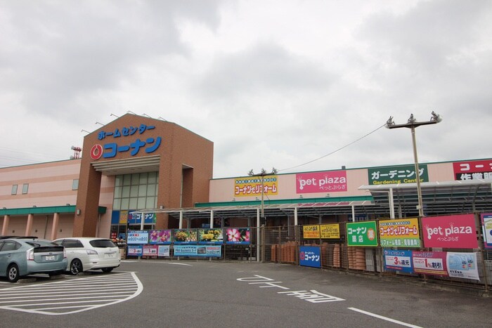 コーナン(電気量販店/ホームセンター)まで1300m ハイツ五反田
