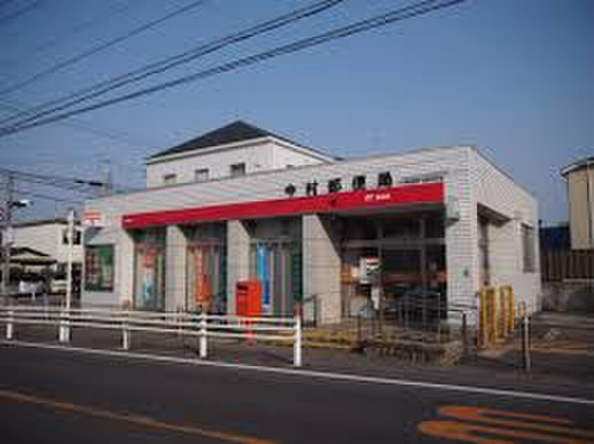 今村郵便局(郵便局)まで495m A・City今本町
