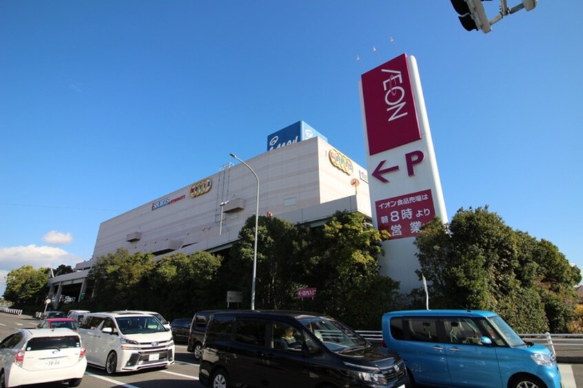 イオン(ショッピングセンター/アウトレットモール)まで1700m ヒルズ池下　Ａ・Ｂ