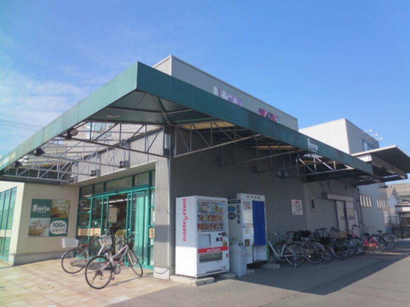 Seria春田店(100均)まで635m サンハイツＡ