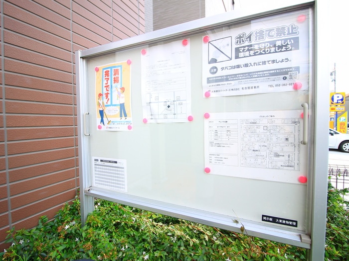 建物設備 グレイス高道