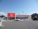 サークルK(コンビニ)まで520m E-city京町