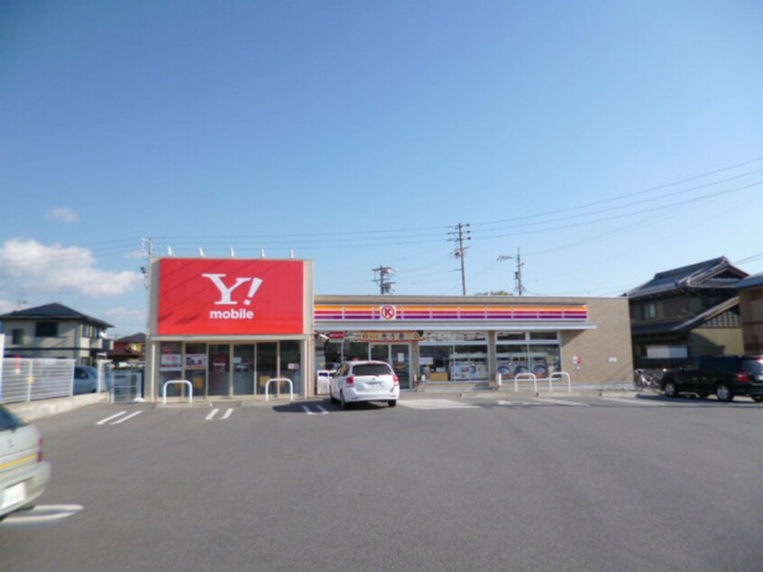 サークルK(コンビニ)まで520m E-city京町