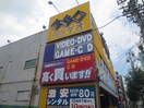 ゲオ弥富通店(ビデオ/DVD)まで968m ダイヤマンション