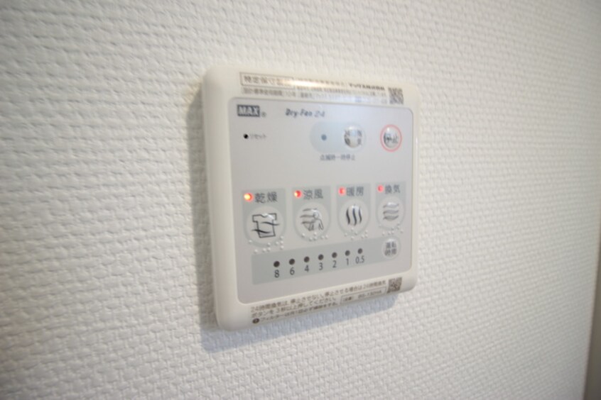 内観写真 Ｃｈｅｒｉｍ上飯田