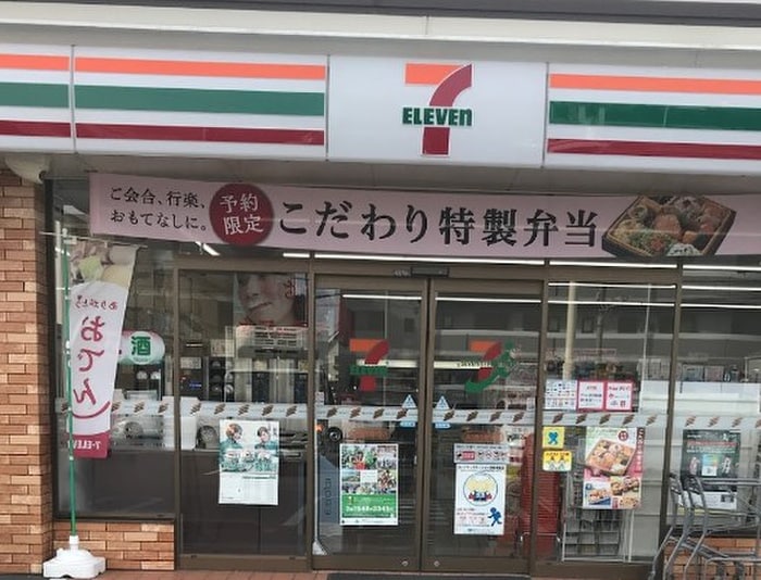 セブンイレブン(コンビニ)まで320m Casa de Miki