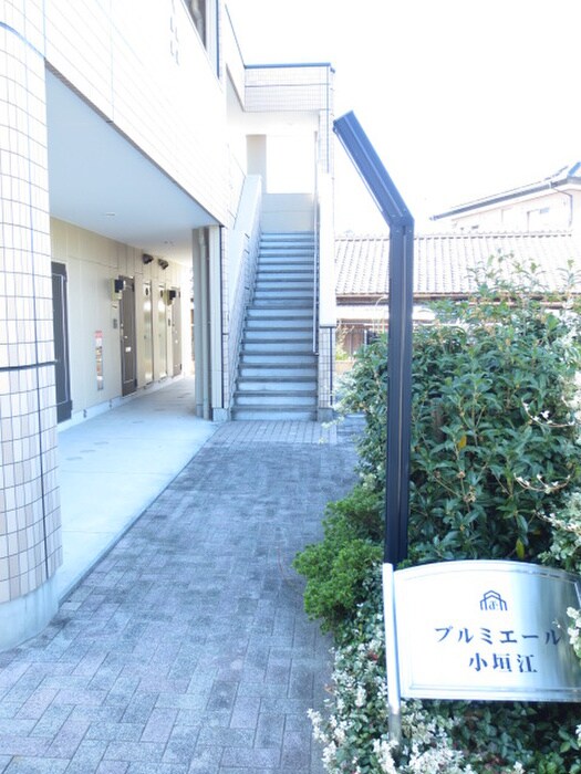 外観写真 プルミエール小垣江