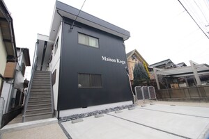 メゾン古賀