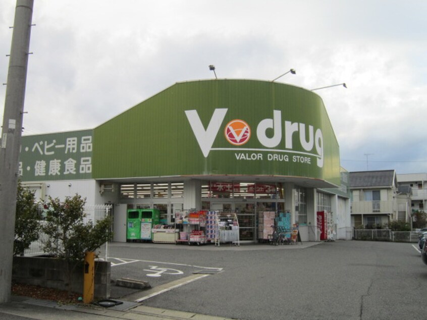 Ｖｄｒｕｇ(ドラッグストア)まで752m エントピアＭ