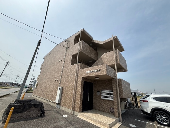 外観写真 ロイヤルサルビア