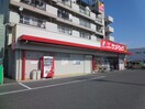 サンドラッグ千音寺店(ドラッグストア)まで731m グラフィージュ