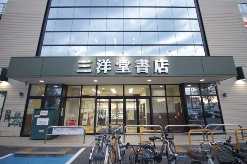 三洋堂書店(本屋)まで700m リンデンバウムＪ６Ａ