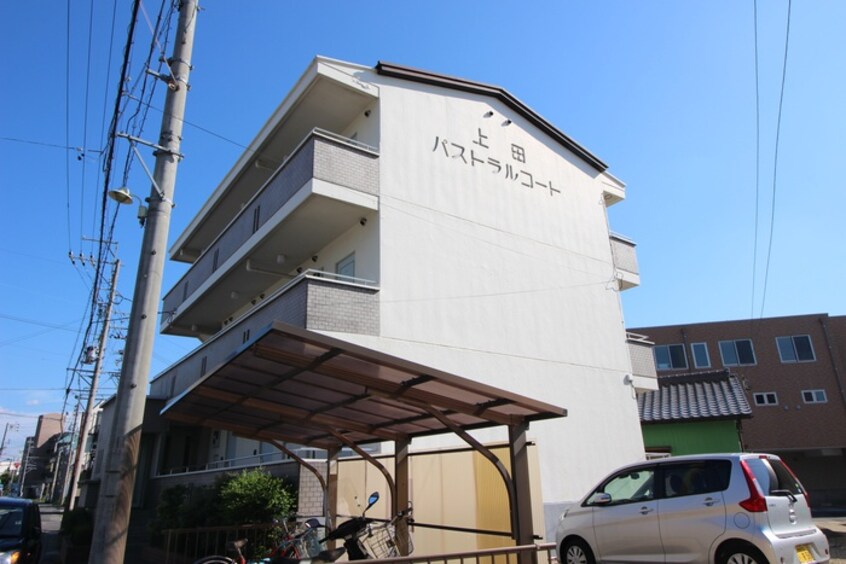外観写真 パストラルコート上田