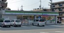 ファミリーマート港油屋町店(コンビニ)まで110m 第2光ハイツ