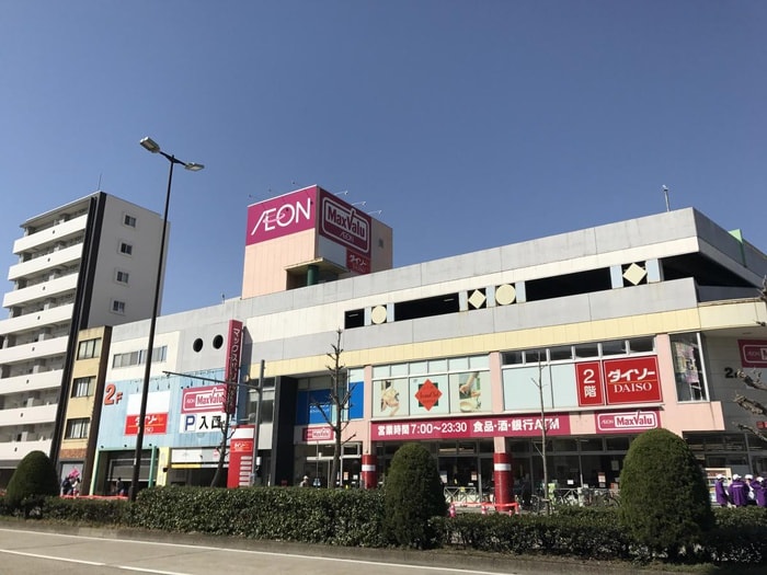 マックスバリュ内山店(スーパー)まで298m BLESTON COURT IMAIKE