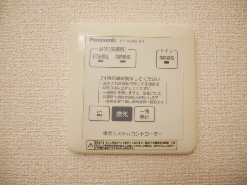 内観写真 Ｗｉｓｄｏｍ