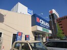 クリエイト星ヶ丘店(ドラッグストア)まで70m ｼﾃｨ.ﾗｲﾌ ｸﾞﾗﾝｳﾞｨ-ﾈ星ヶ丘A棟