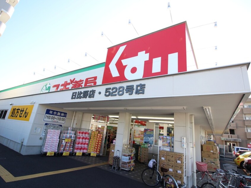 スギ薬局 日比野店(ドラッグストア)まで873m サン花塚