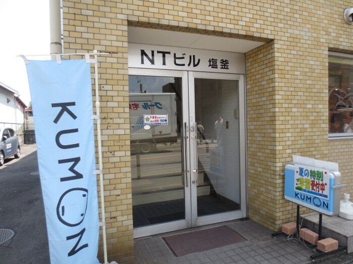 エントランス部分 ＮＴビル塩釜