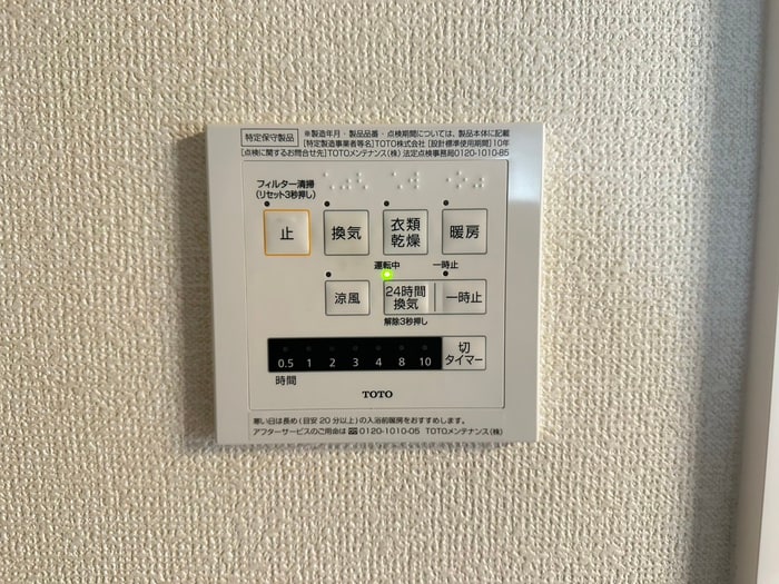 内観写真 グランテラス土橋