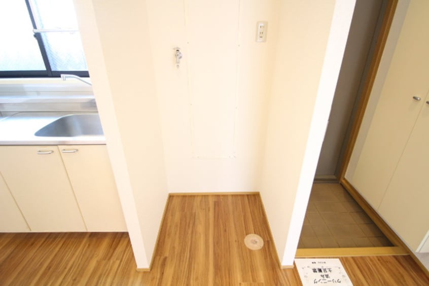 洗濯機置場 レトア白鳥