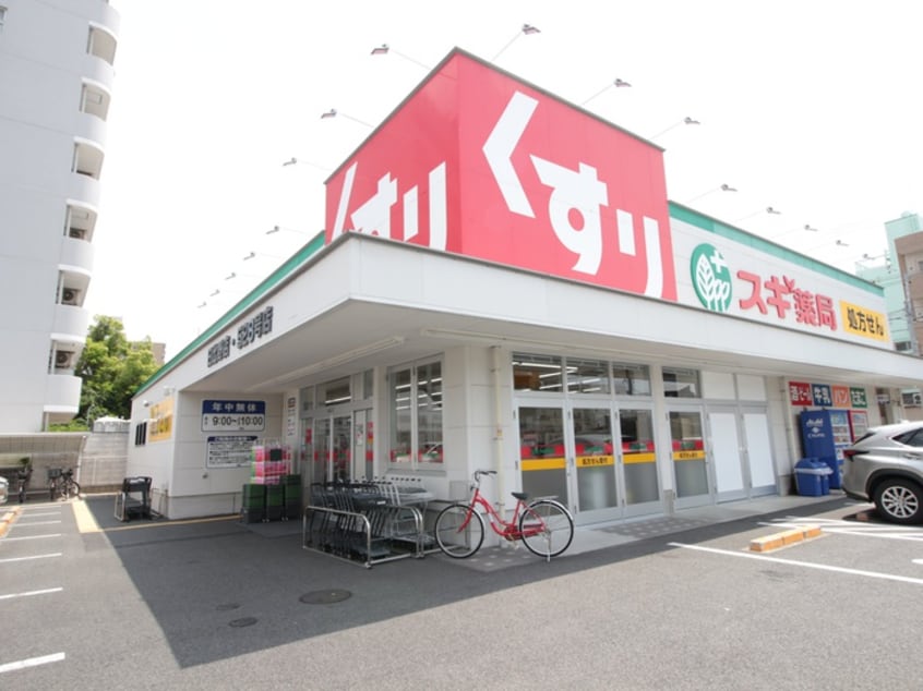 スギ薬局(ドラッグストア)まで495m レトア白鳥