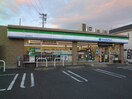 ファミリーマート中川松葉町店(コンビニ)まで460m グランソワール