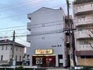 外観写真 タウニー延珠