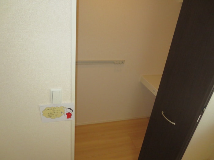 収納 エーデルハイムクロダ