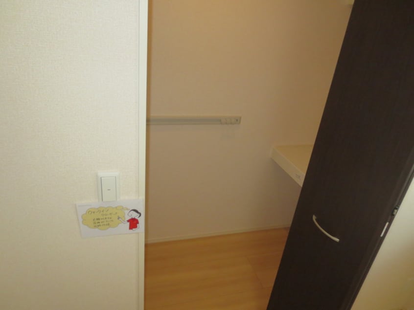 収納 エーデルハイムクロダ