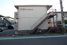 外観写真 グランブルー