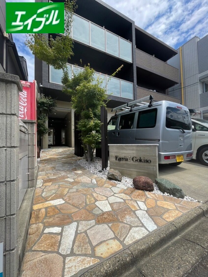 外観写真 Ｅｇｅｒｉａ御器所