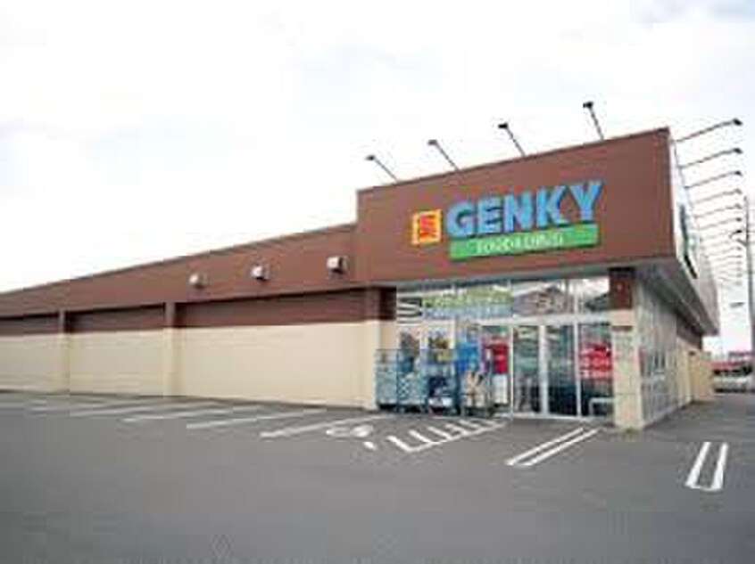ゲンキー半城土中町店(ドラッグストア)まで383m エルメゾンＢ
