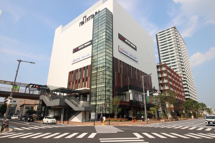 KITARA(ショッピングセンター/アウトレットモール)まで350m プリンセス豊田