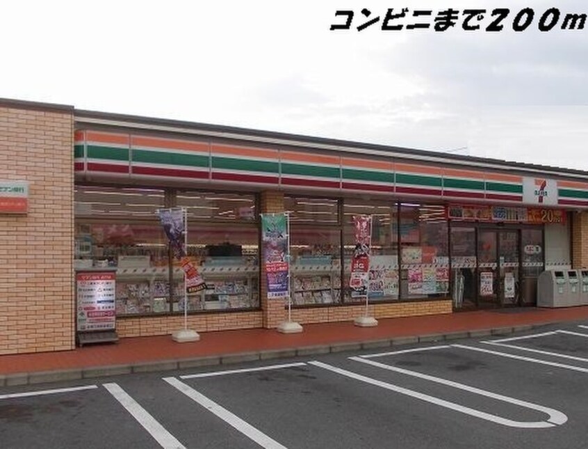 コンビニ(コンビニ)まで200m パークサイドＭ　Ⅱ