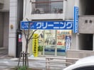 栄5丁目　クリーニング店(コンビニ)まで170m 音羽壱番館ＳＡＫＡＥ