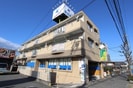 エミール本宮の外観