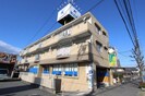 エミール本宮の外観