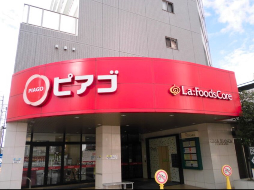 ピアゴフーズコア黒川(スーパー)まで300m リコルテ　シャンティ