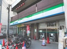 ファミリーマート黒川店(コンビニ)まで350m リコルテ　シャンティ