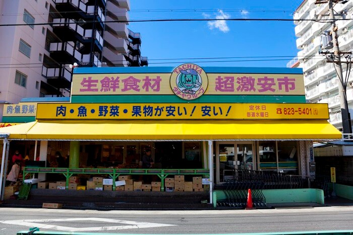 タチヤ(スーパー)まで922m ハーモニーテラス汐田町