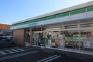 ファミリーマート(コンビニ)まで350m ＭＫタワ－ビレッジ