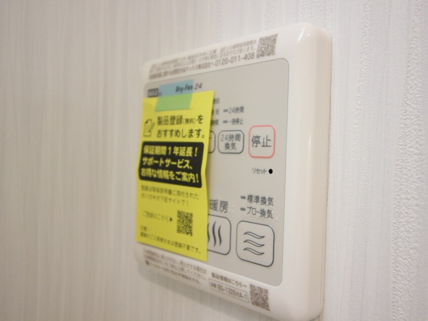 内観写真 リコルド1