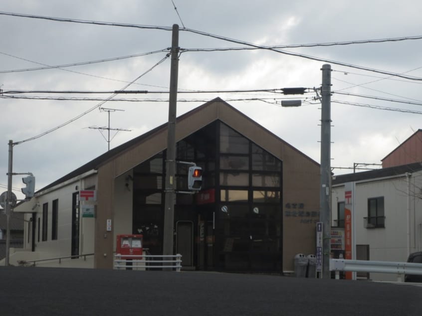 郵便局(郵便局)まで544m マンション枇杷島