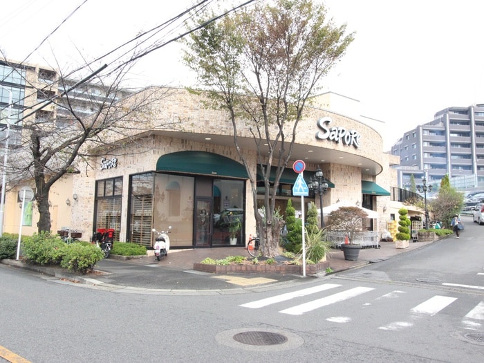 サポーレ(スーパー)まで260m フローレスタナベ