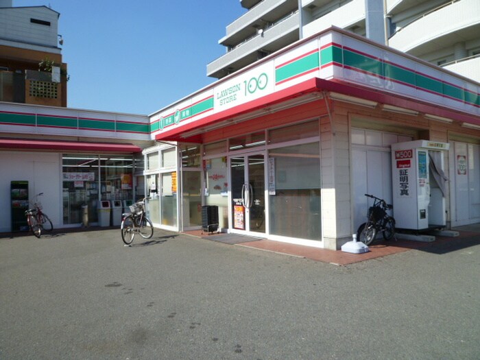 ローソンストア100大野木店(コンビニ)まで250m サンハイツ